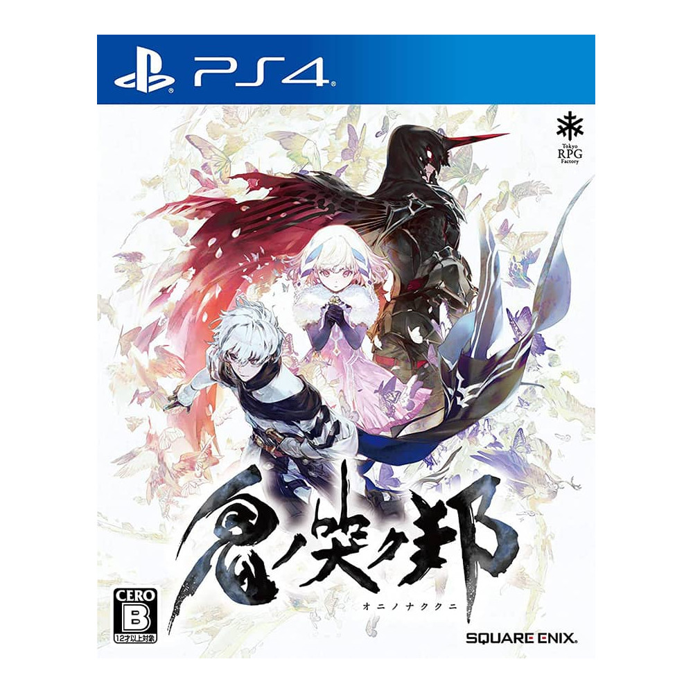 Jacquette Oni no Nakukuni Jeu Sony Playstation 4 - Import Japon