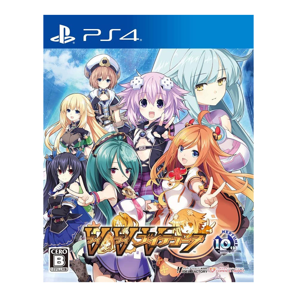 Jacquette VVVtunia Jeu Sony Playstation 4 - Import Japon