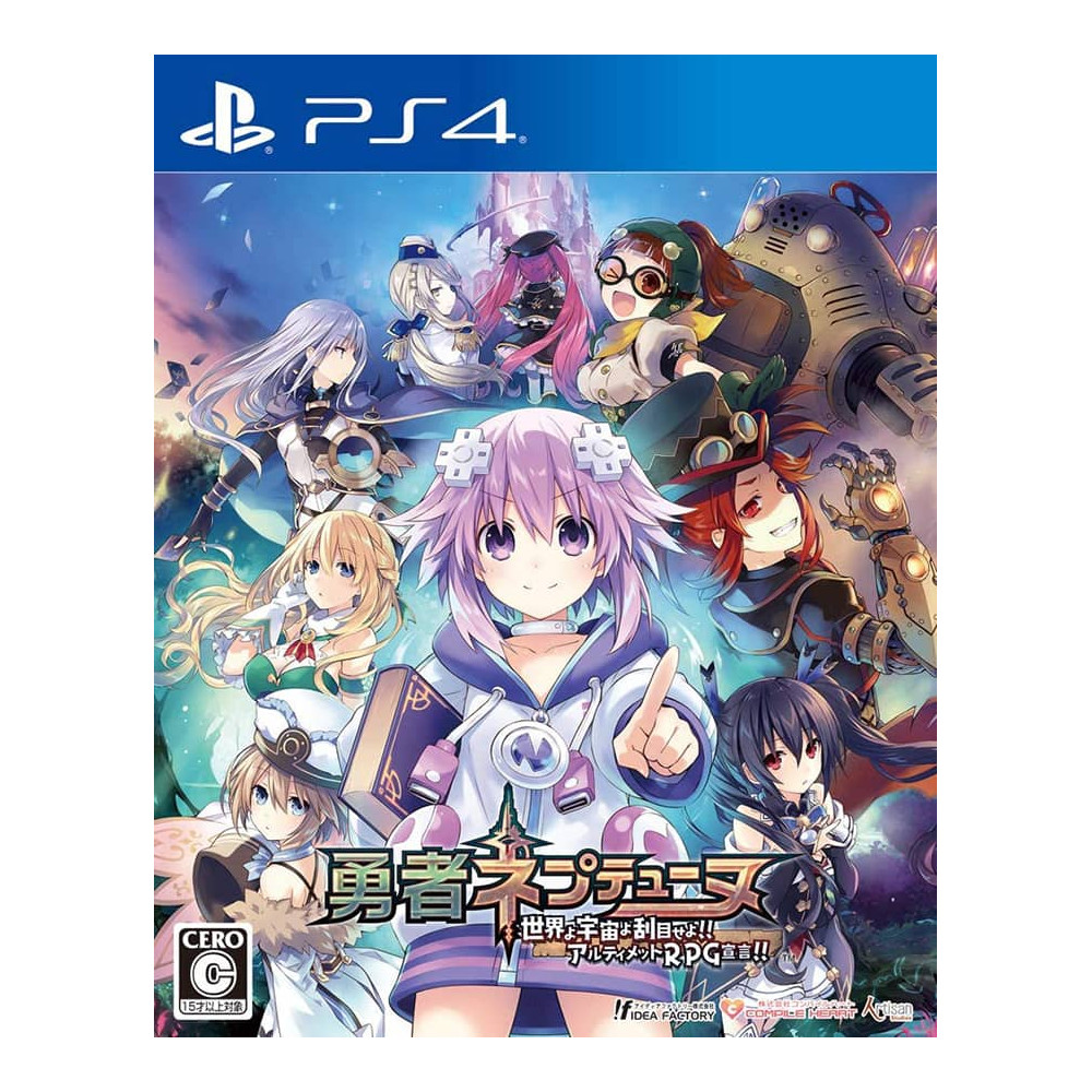 Jacquette Brave Neptunia: Sekai Yo Uchuu Yo Katsumoku Seyo!! Jeu Sony Playstation 4 - Import Japon