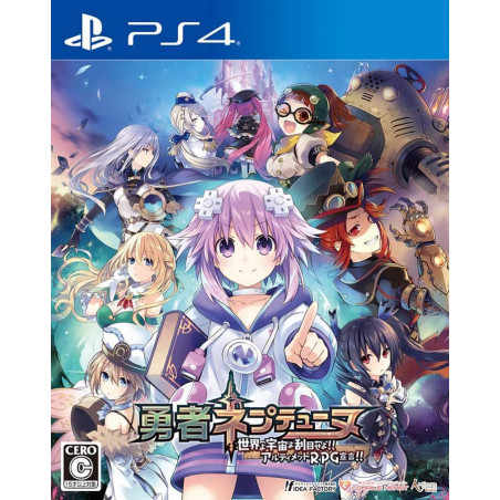 Jacquette Brave Neptunia: Sekai Yo Uchuu Yo Katsumoku Seyo!! Jeu Sony Playstation 4 - Import Japon