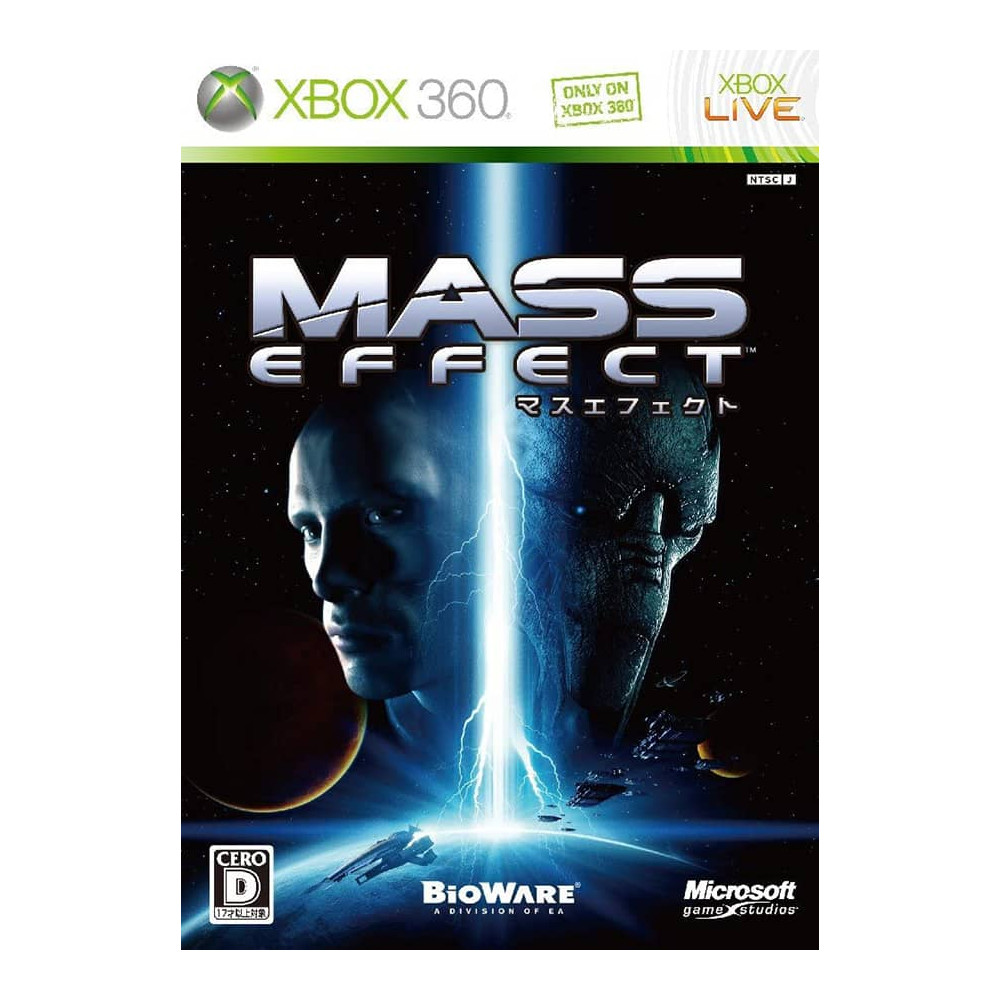 Jacquette Mass Effect Jeu Microsoft Xbox 360 - Import Japon