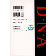 Face arrière manga d'occasion DNA² Tome 4 en version Japonaise