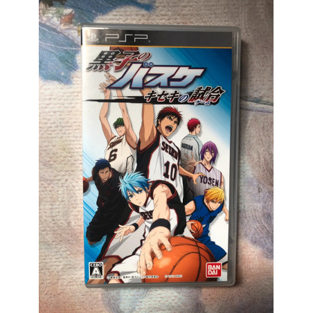 Kuroko No Basuke: Kiseki no Shiai