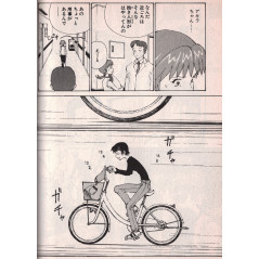 Page manga d'occasion Narutaru Tome 3 en version Japonaise