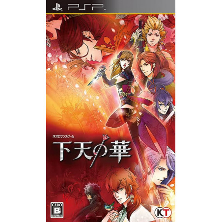 Jaquette Geten No Hana jeu video Sony psp import japon