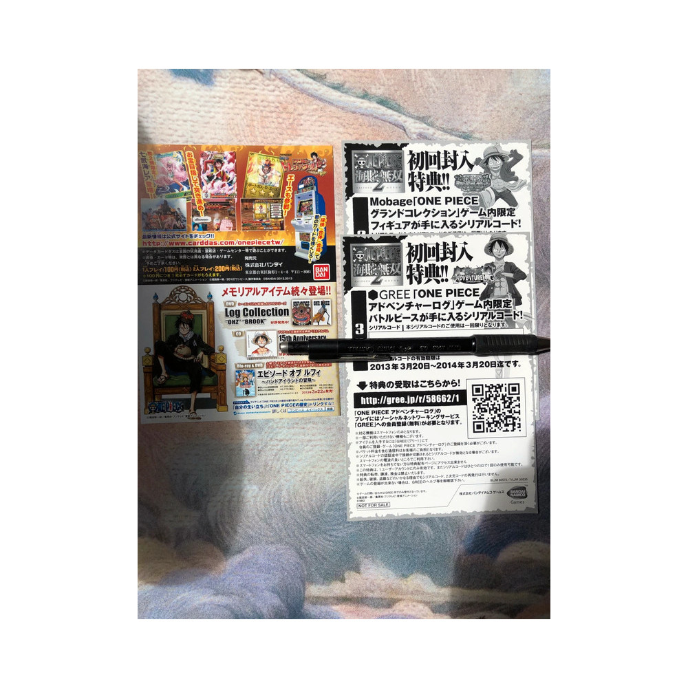 ワンピース海賊無双　非売品販促ポスター Amazon.co.jp: 販促ポスター B2サイズ八つ折 ワンピース カード