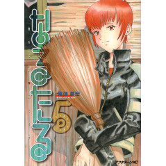 Couverture manga d'occasion Narutaru Tome 5 en version Japonaise