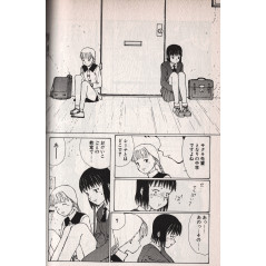 Page manga d'occasion Narutaru Tome 6 en version Japonaise
