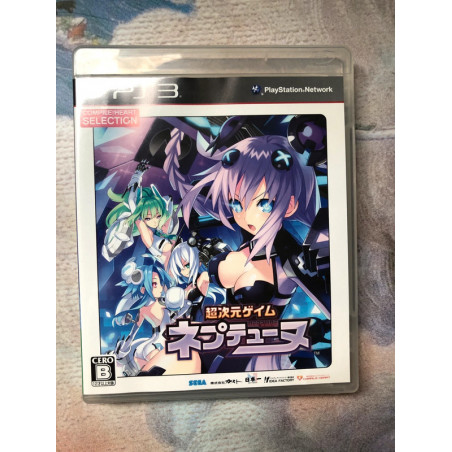 Hyperdimension Neptunia Compile Heart Selection