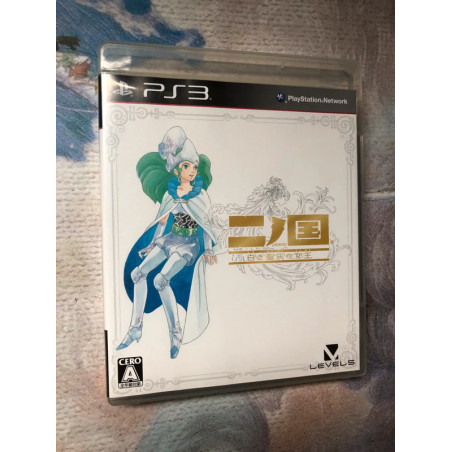 Ninokuni Shiroki Seihai No Joou