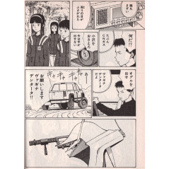 Page manga d'occasion Narutaru Tome 8 en version Japonaise