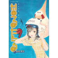 Couverture manga d'occasion Narutaru Tome 9 en version Japonaise