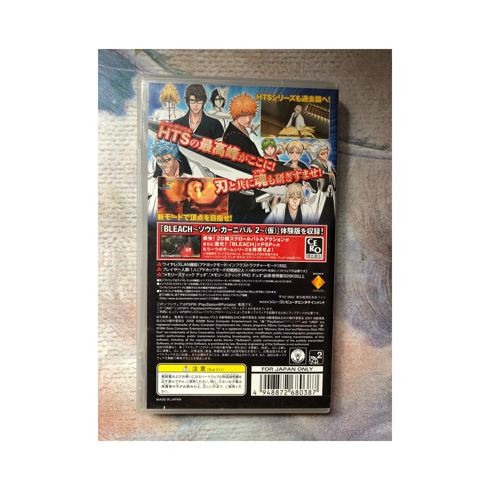 Jeu Bleach Heat The Soul 3 Pour PSP - Version Japonaise NTSC-J, Neuf Sous Blister