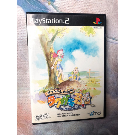 Garakuta Meisaku Gekijou: Rakugaki Oukoku