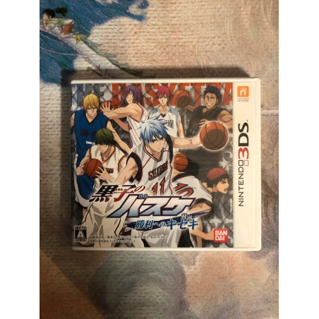 Kuroko's Basketball ~Miracle to Victory~