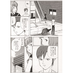 Page manga d'occasion Narutaru Tome 10 en version Japonaise