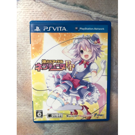 God Dimension Idol Neptune PP