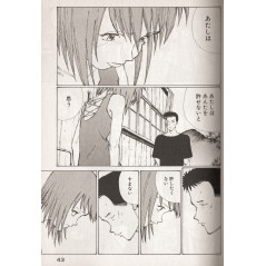 Page manga d'occasion Narutaru Tome 11 en version Japonaise