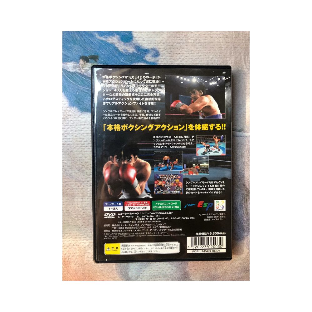 Hajime No Ippo Victorious Boxers - PlayStation 2 (NTSC-J) - Complet Et En Bon état