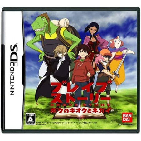Jaquette Brave Story: Boku no Kioku to Negai Jeu Nintendo DS - Import Japon