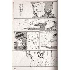 Page manga d'occasion Narutaru Tome 12 en version Japonaise