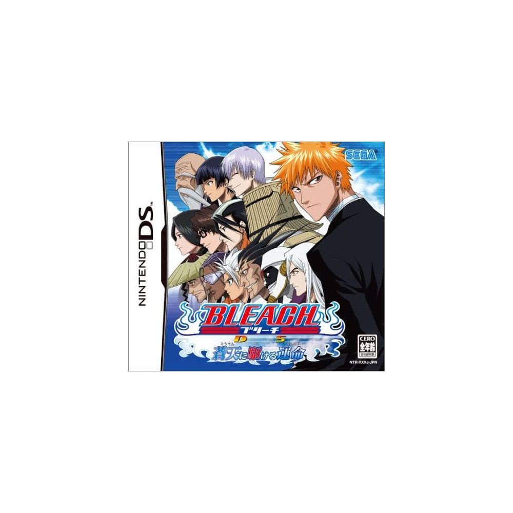 Jaquette Bleach DS: Souten ni Kakeru Unmei Jeu Nintendo DS - Import Japon