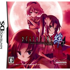 Jaquette Higurashi no Naku Koro ni Kizuna: Dai Ichi Kan Jeu Nintendo DS - Import Japon