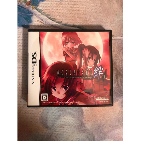 Higurashi no Naku Koro ni Kizuna: Dai Ichi Kan