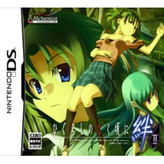 Jaquette Higurashi no Naku Koroni Kizuna 2 Jeu Nintendo DS - Import Japon