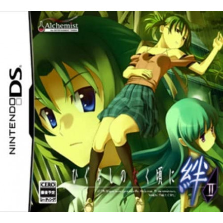 Jaquette Higurashi no Naku Koroni Kizuna 2 Jeu Nintendo DS - Import Japon