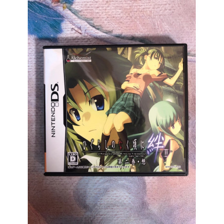 Higurashi no Naku Koroni Kizuna 2