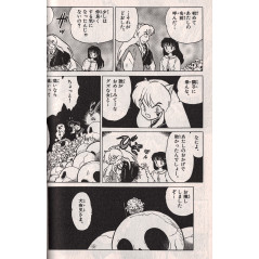 Page manga d'occasion InuYasha Tome 2 en version Japonaise