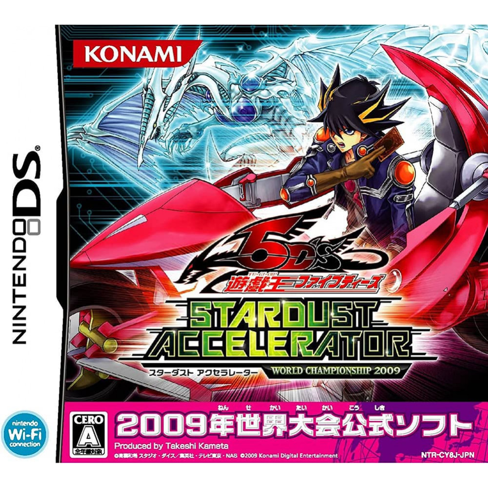 Jaquette Yu-Gi-Oh! 5D's Stardust Accelerator: World Championship Jeu Nintendo DS - Import Japon