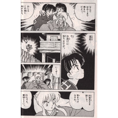 Page manga d'occasion InuYasha Tome 3 en version Japonaise