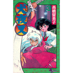 Couverture manga d'occasion InuYasha Tome 3 en version Japonaise