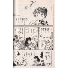 Page manga d'occasion InuYasha Tome 4 en version Japonaise