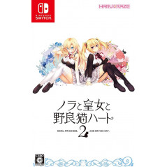 Nora to Oujo to Noraneko Heart 2 Jeu Nintendo Switch - Import Japon