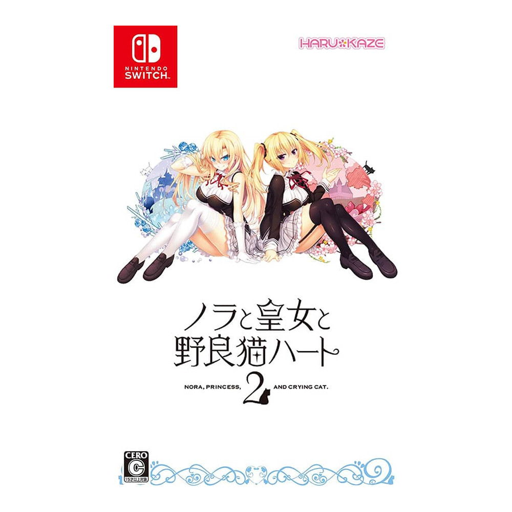 Nora to Oujo to Noraneko Heart 2 Jeu Nintendo Switch - Import Japon