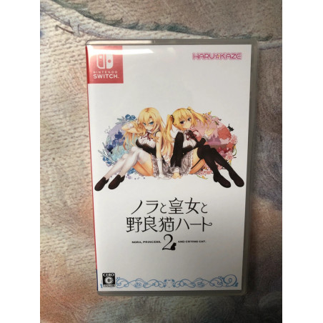 Nora to Oujo to Noraneko Heart 2