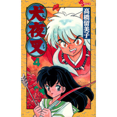 Couverture manga d'occasion InuYasha Tome 4 en version Japonaise