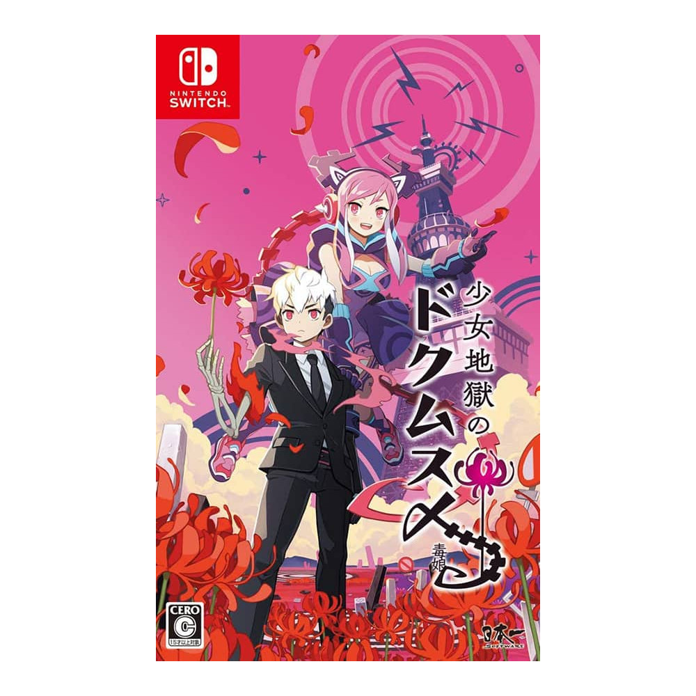 Shoujo Jigoku No Doku Musume Jeu Nintendo Switch - Import Japon