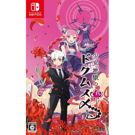 Shoujo Jigoku No Doku Musume Jeu Nintendo Switch - Import Japon