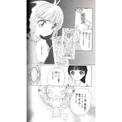 Page manga d'occasion Cardcaptor Sakura Tome 07 en version Japonaise