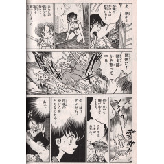 Page manga d'occasion InuYasha Tome 5 en version Japonaise