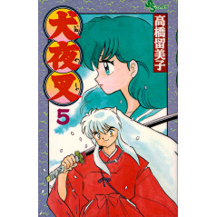 Couverture manga d'occasion InuYasha Tome 5 en version Japonaise