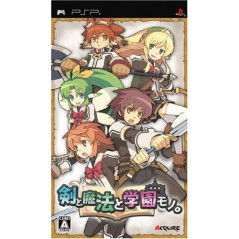 Jaquette Ken to Mahou to Gakuen Mono jeu video Sony psp import japon