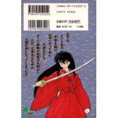 face arrière manga d'occasion InuYasha Tome 5 en version Japonaise