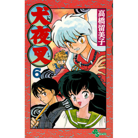 Couverture manga d'occasion InuYasha Tome 6 en version Japonaise