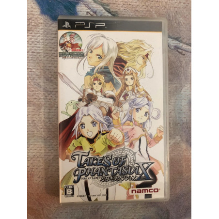 Tales of Phantasia: Narikiri Dungeon X