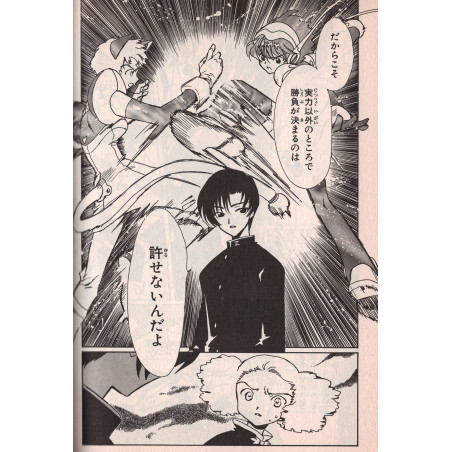 Angelic Layer Tome 02